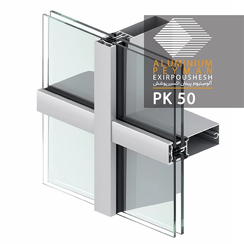 نمای کرتین وال فیس کپ pk50